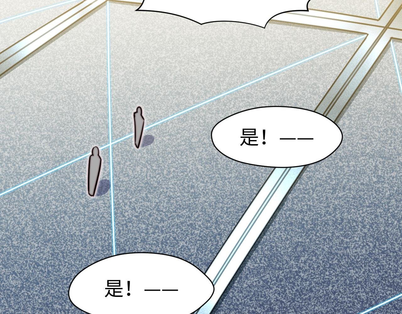 第6话 技高一筹