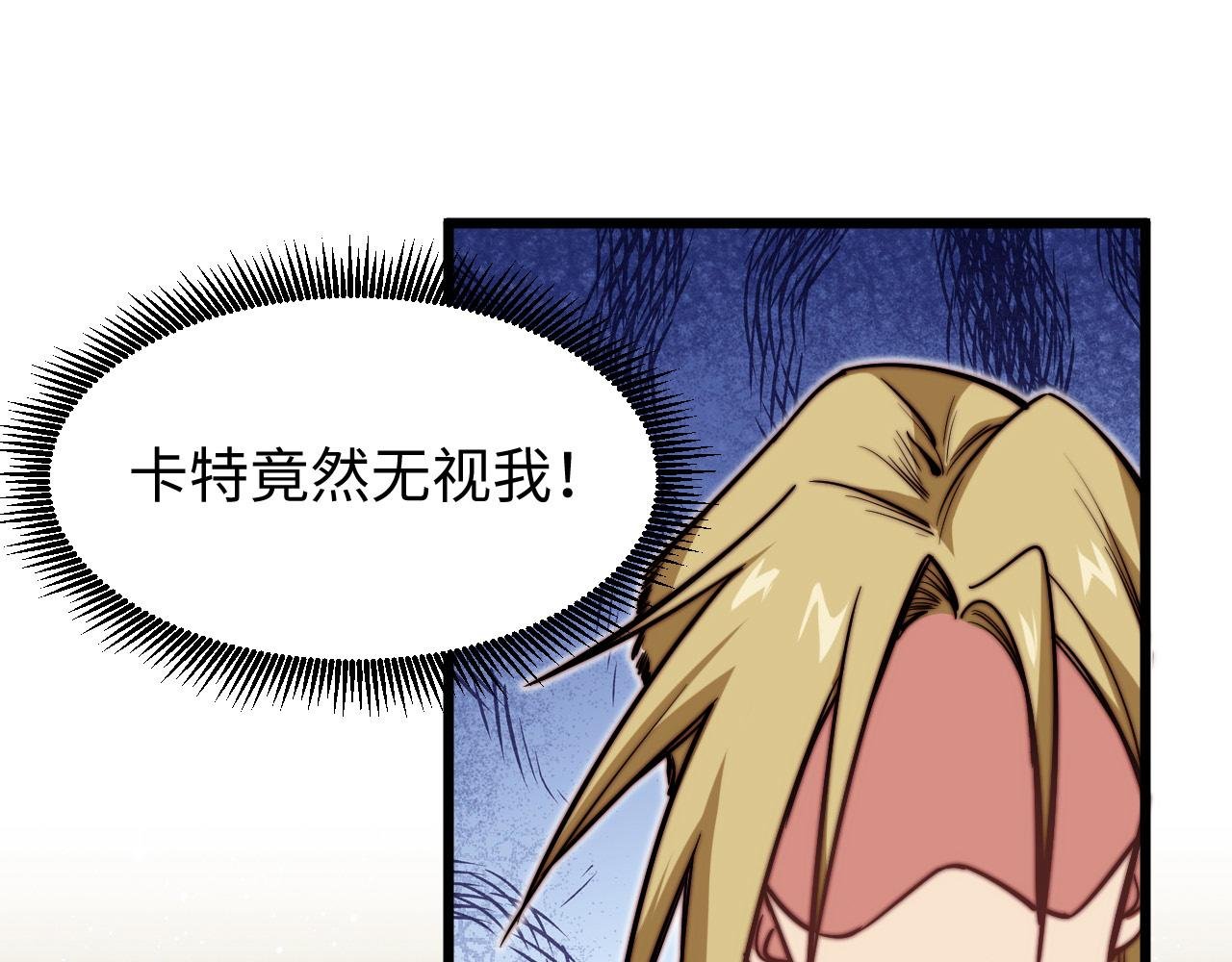 第6话 技高一筹