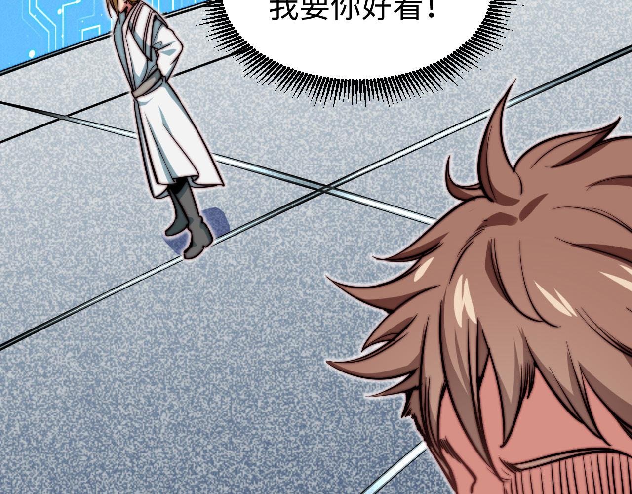 第6话 技高一筹