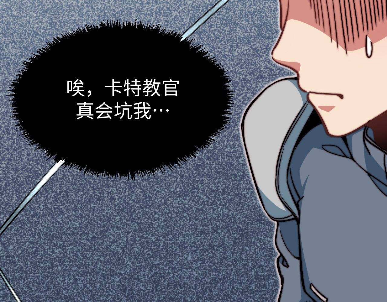 第6话 技高一筹
