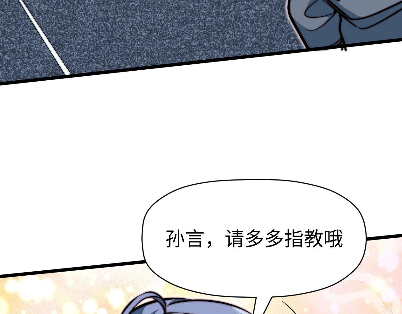 第6话 技高一筹