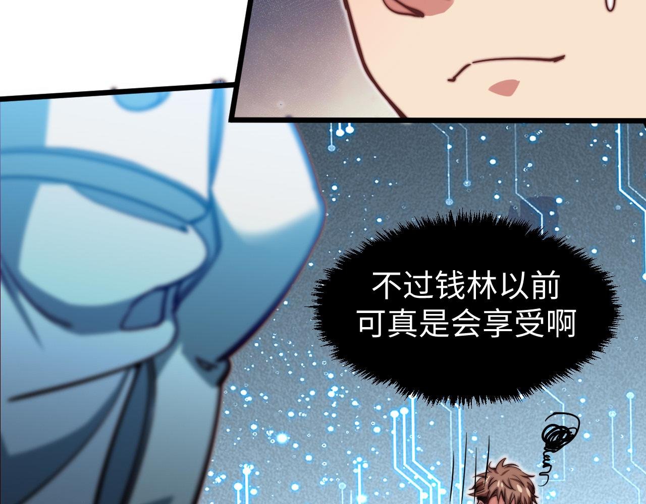 第6话 技高一筹