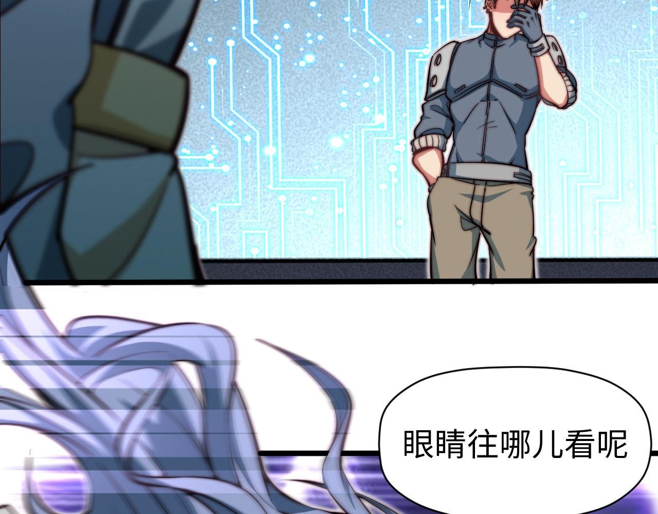 第6话 技高一筹