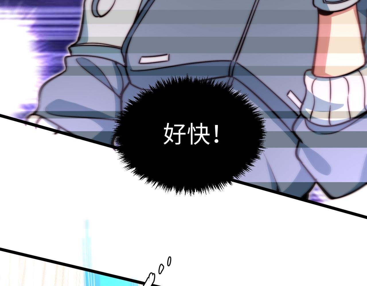 第6话 技高一筹