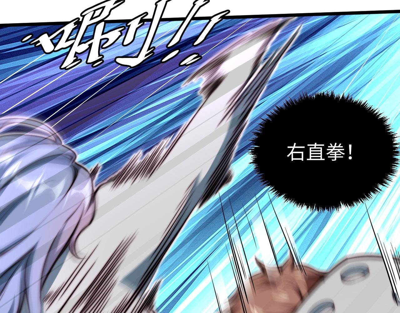第6话 技高一筹