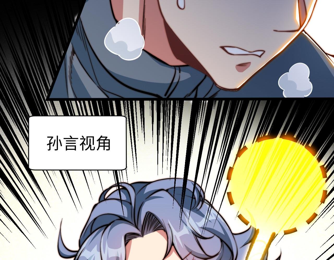 第6话 技高一筹