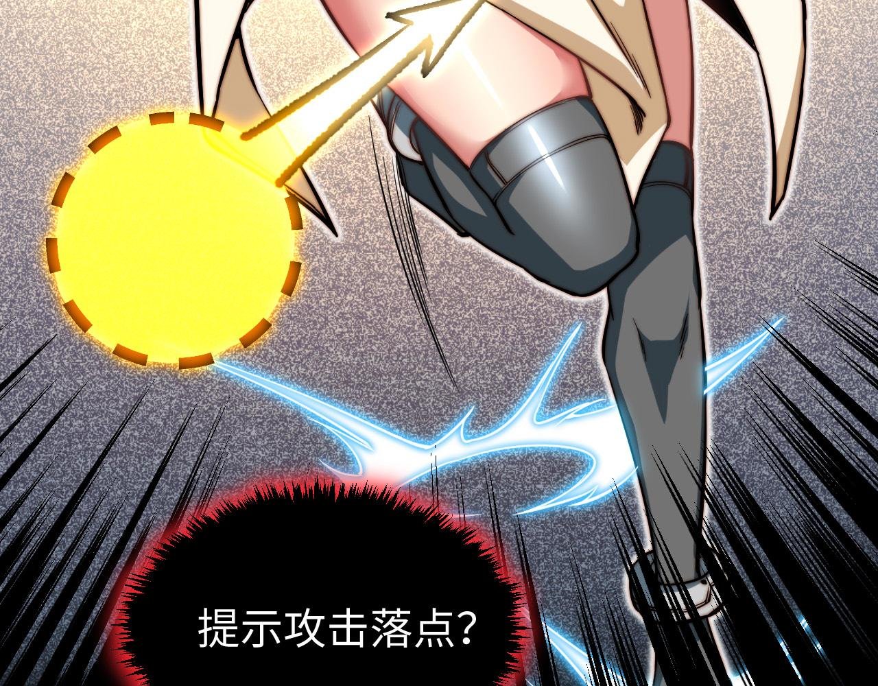 第6话 技高一筹