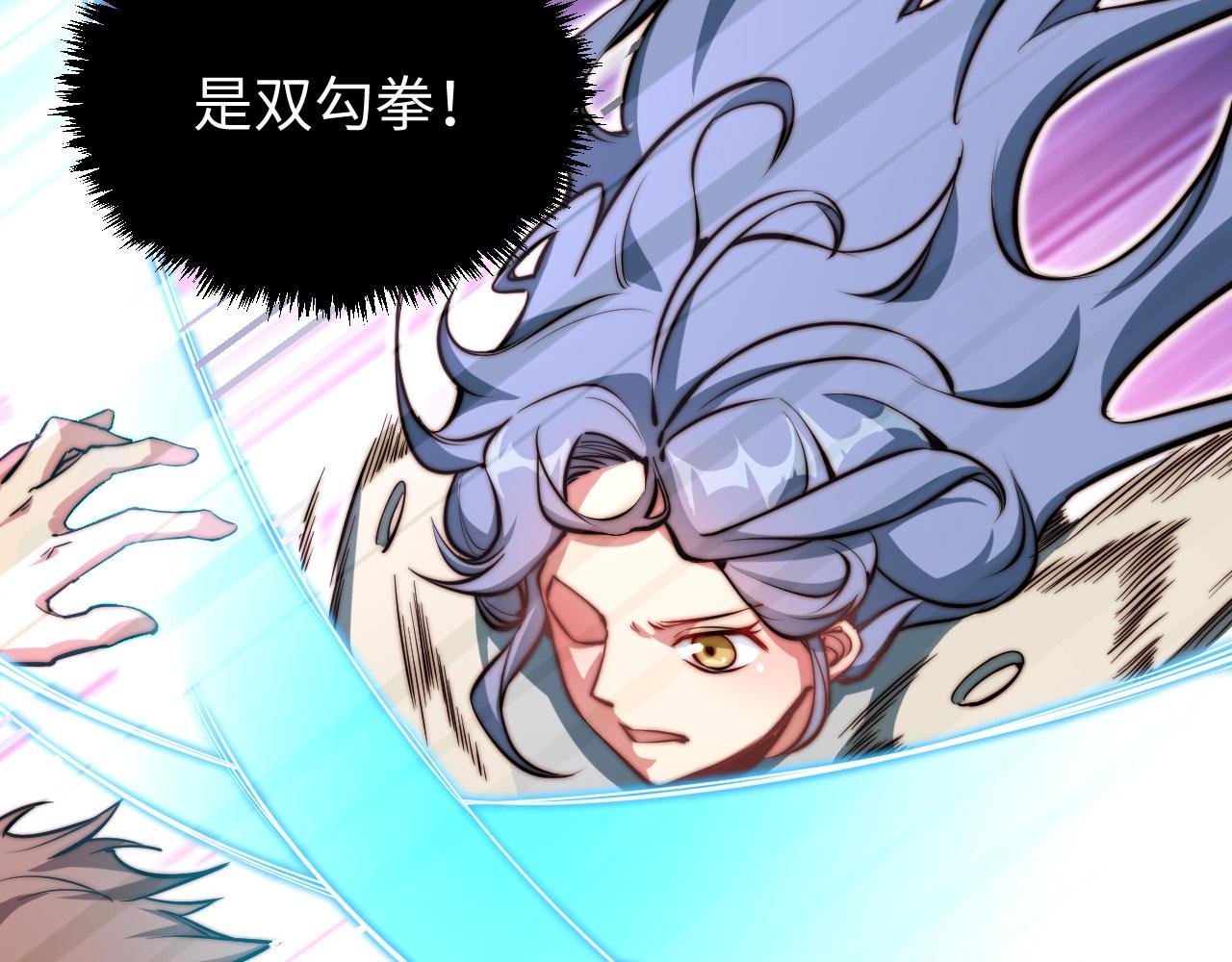 第6话 技高一筹