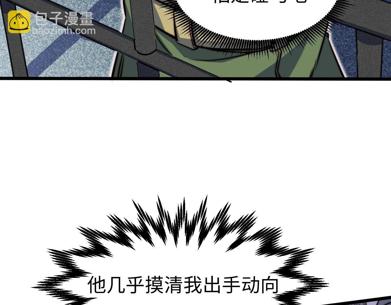 第6话 技高一筹