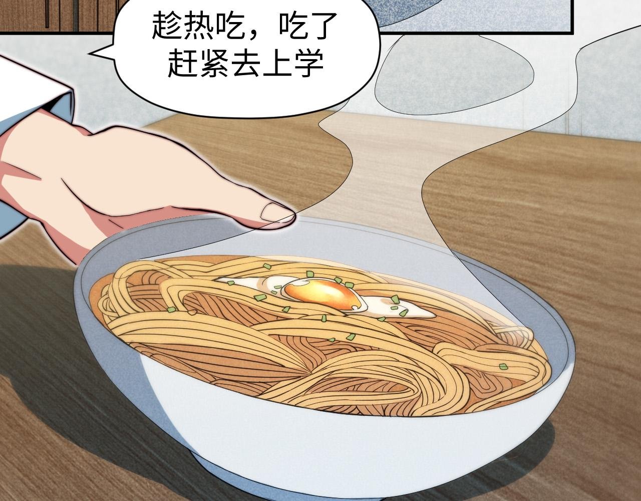 第5话 冲虚聚元诀