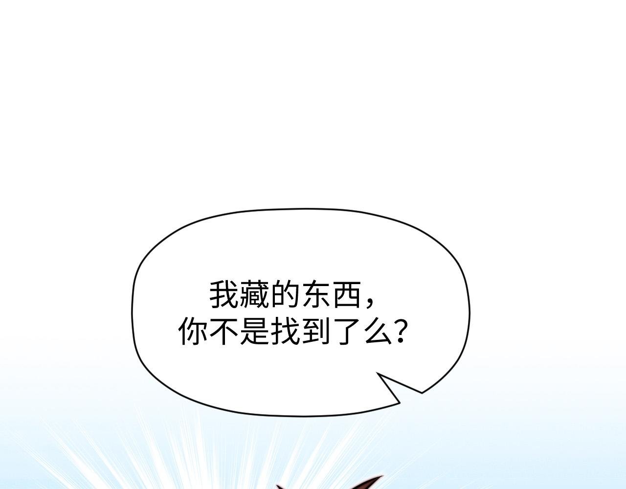 第5话 冲虚聚元诀