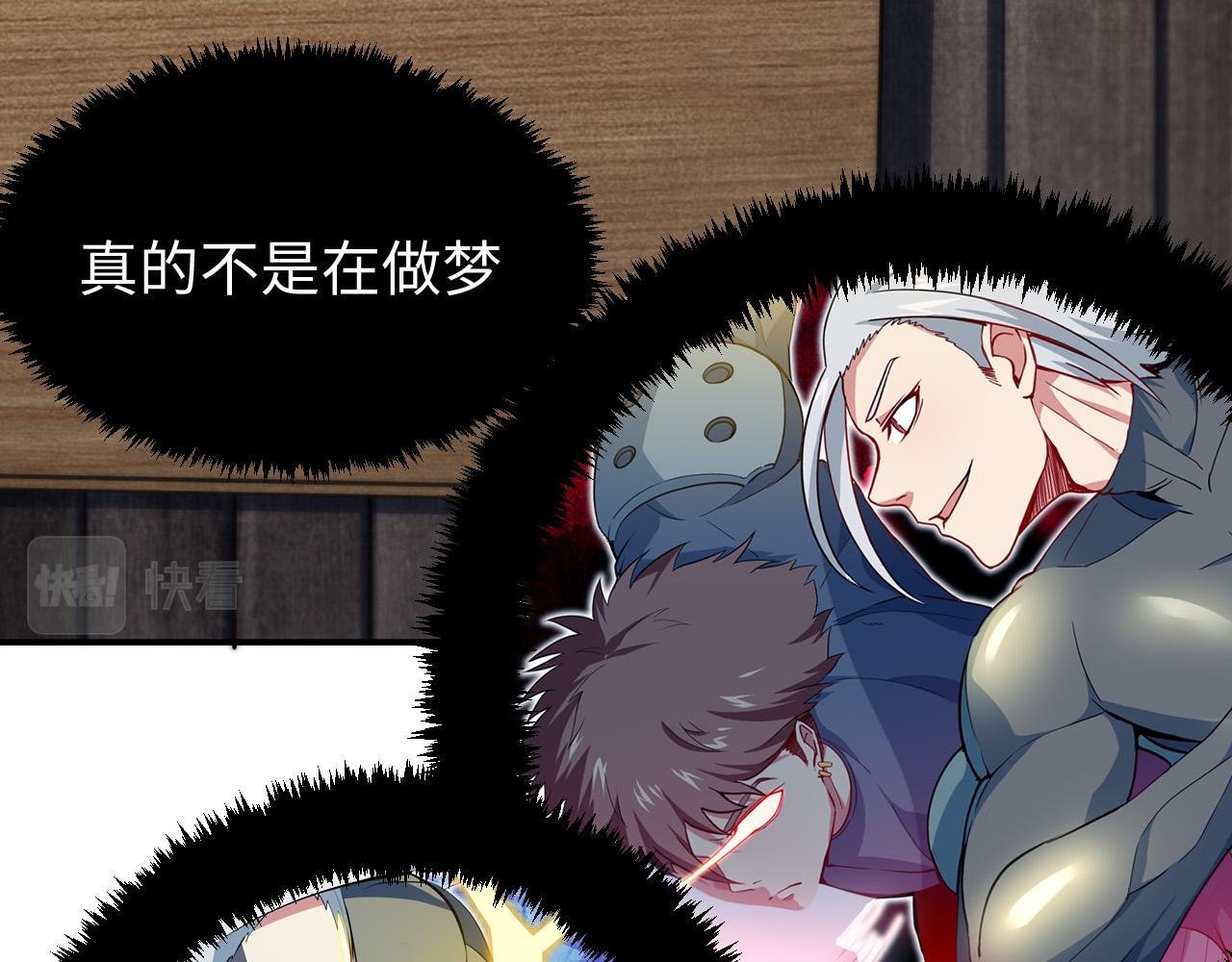 第5话 冲虚聚元诀