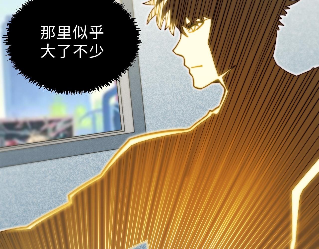 第5话 冲虚聚元诀
