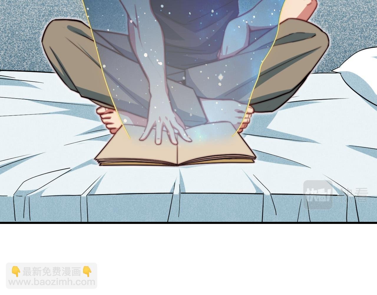 第5话 冲虚聚元诀