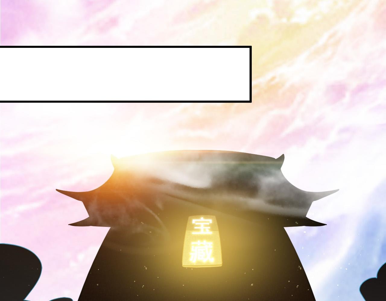 第5话 冲虚聚元诀