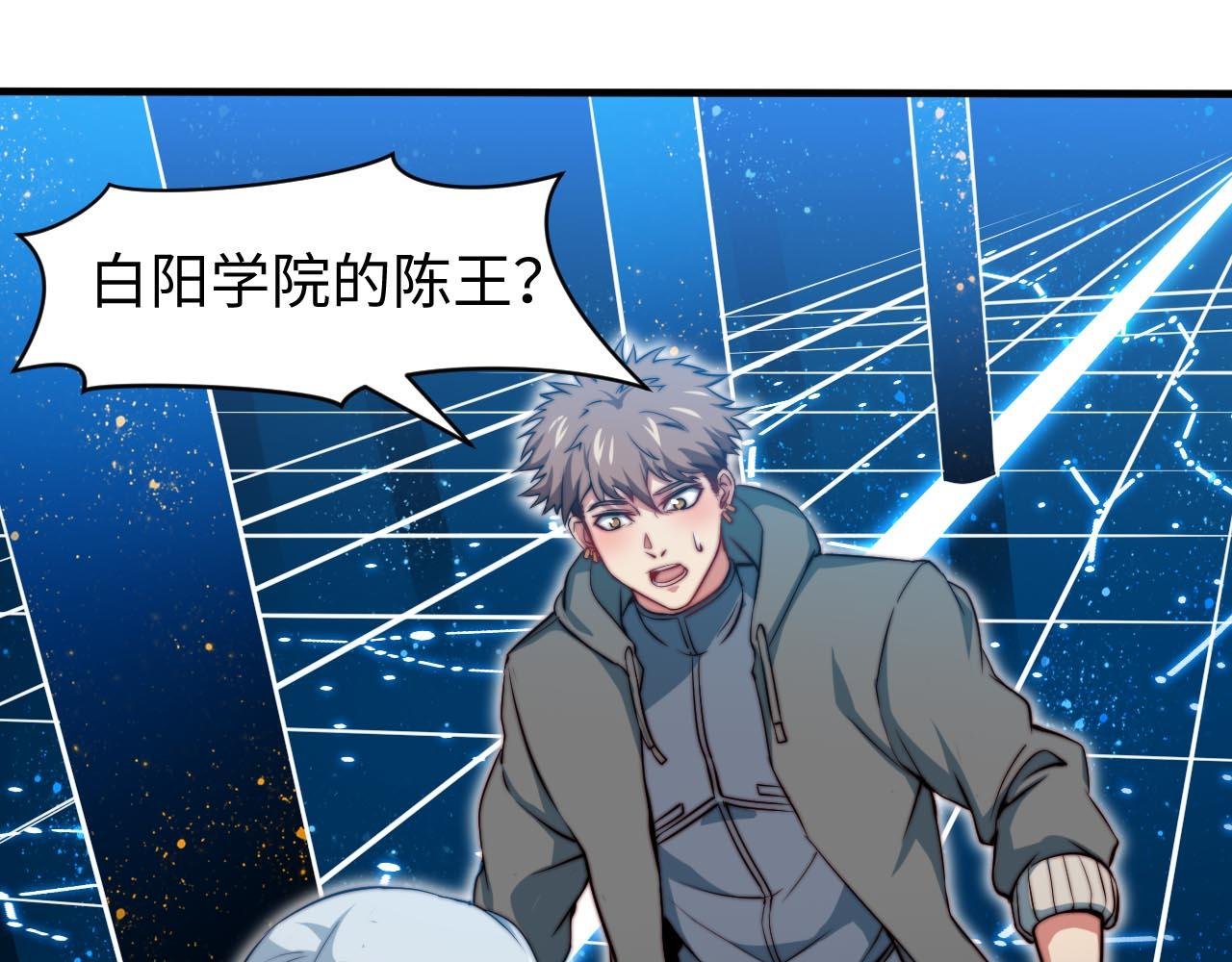 第4话 C班孙言