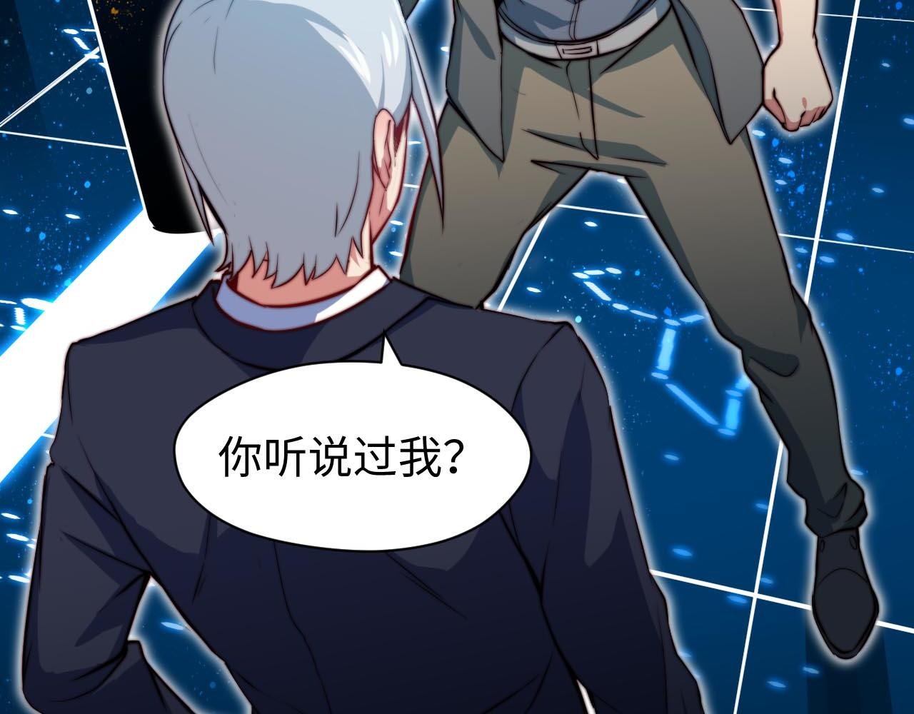 第4话 C班孙言