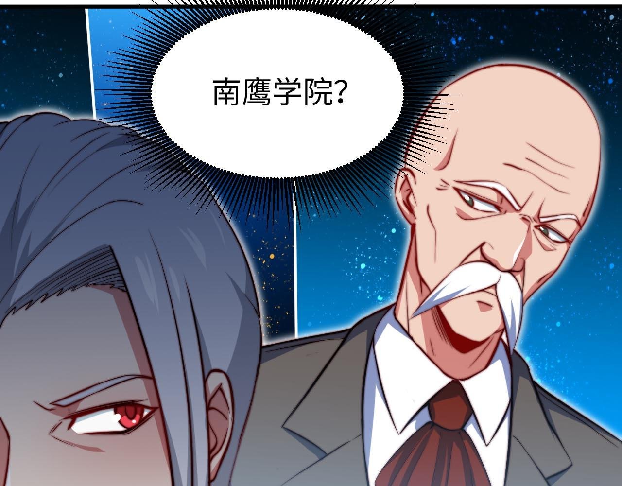 第4话 C班孙言