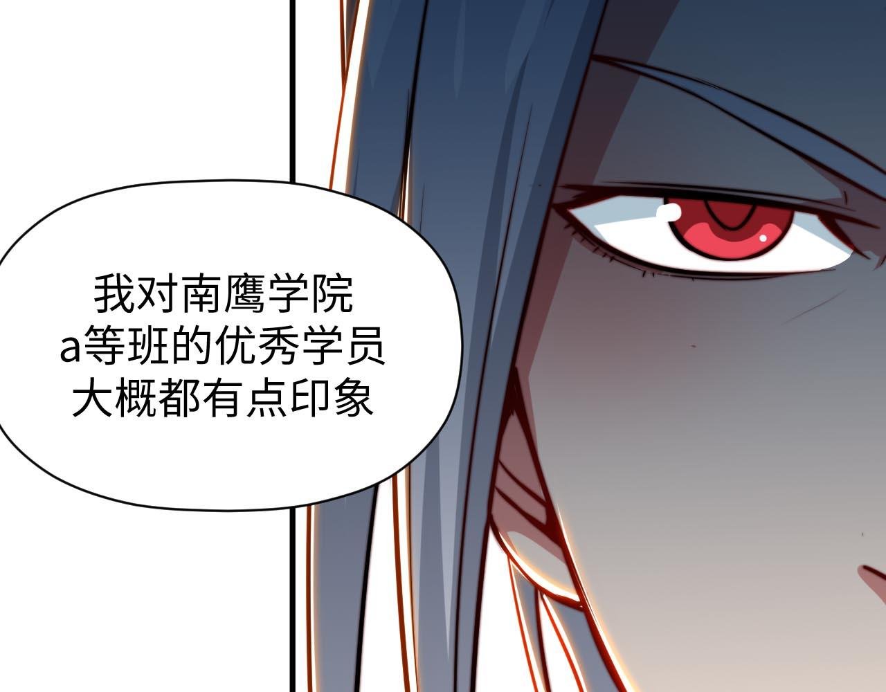 第4话 C班孙言