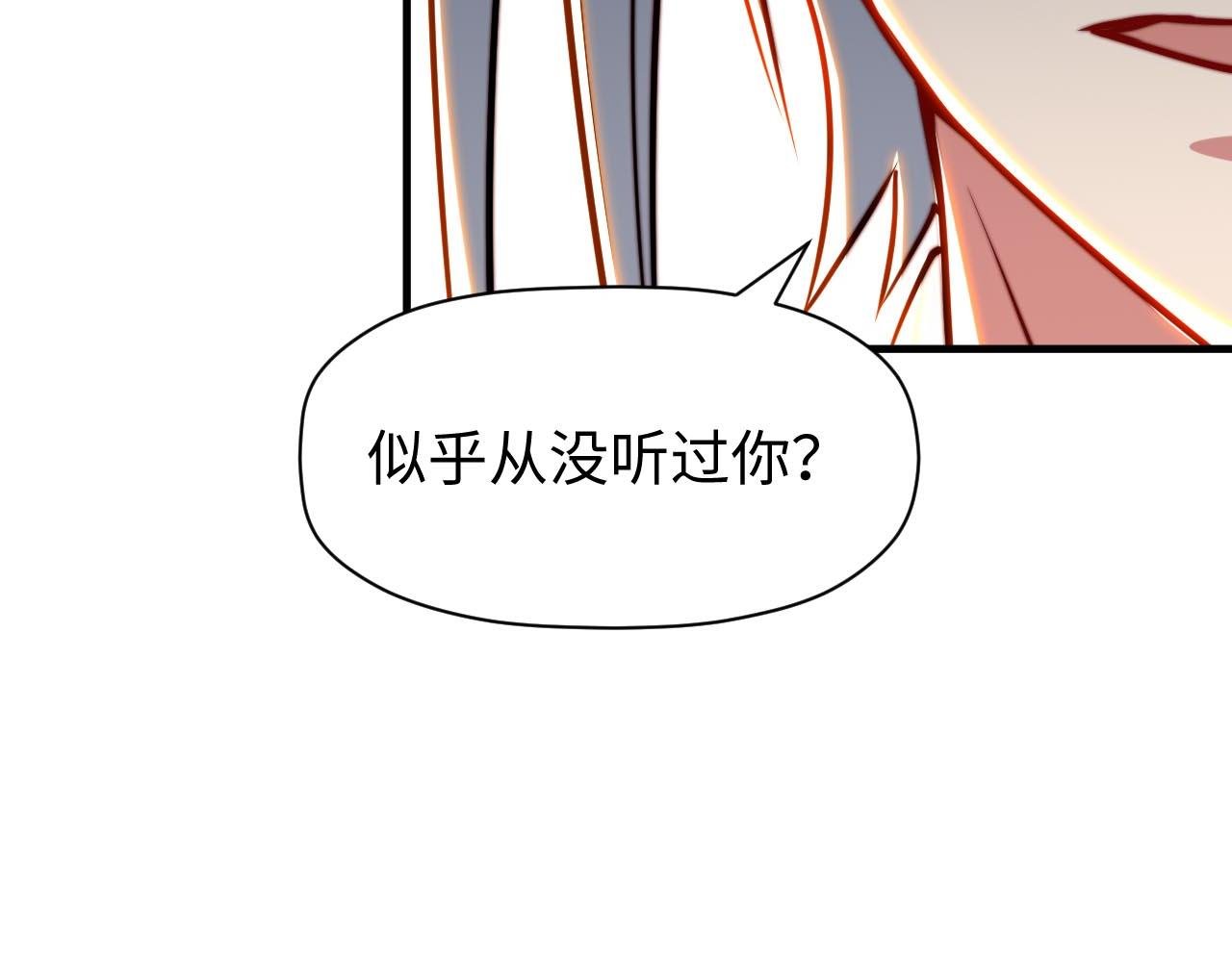 第4话 C班孙言