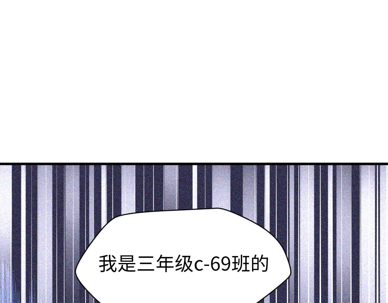 第4话 C班孙言