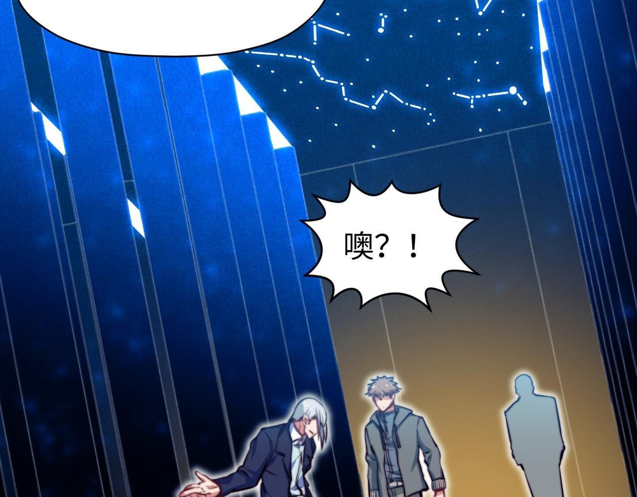 第4话 C班孙言