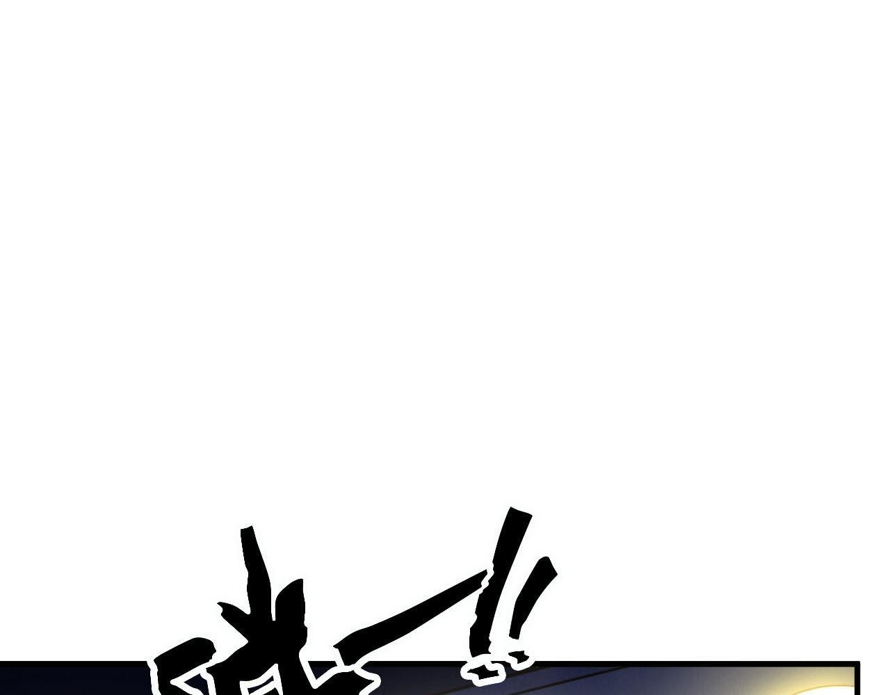 第4话 C班孙言