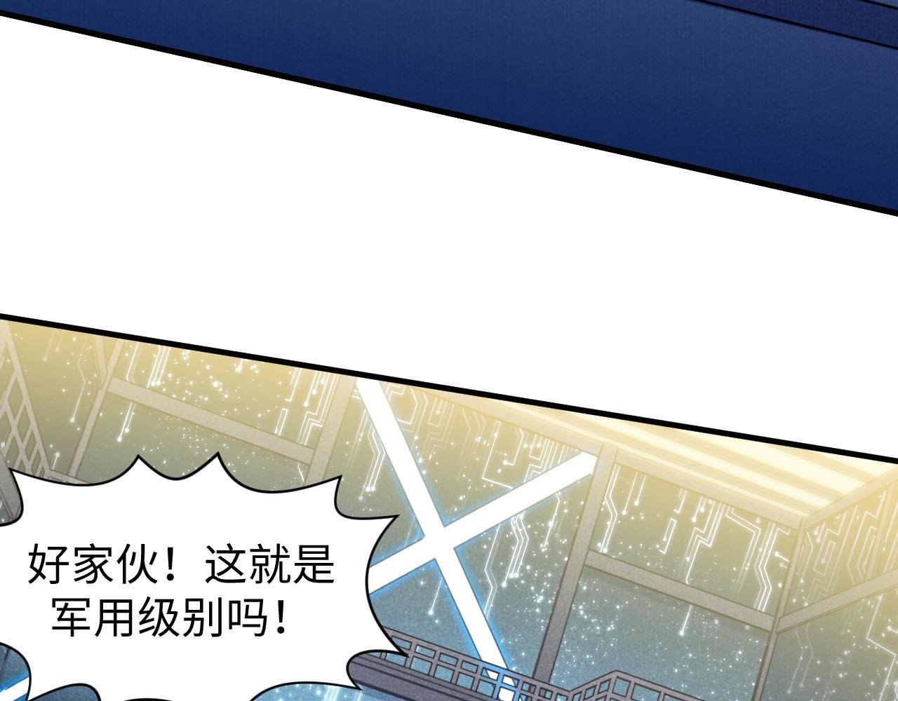 第4话 C班孙言