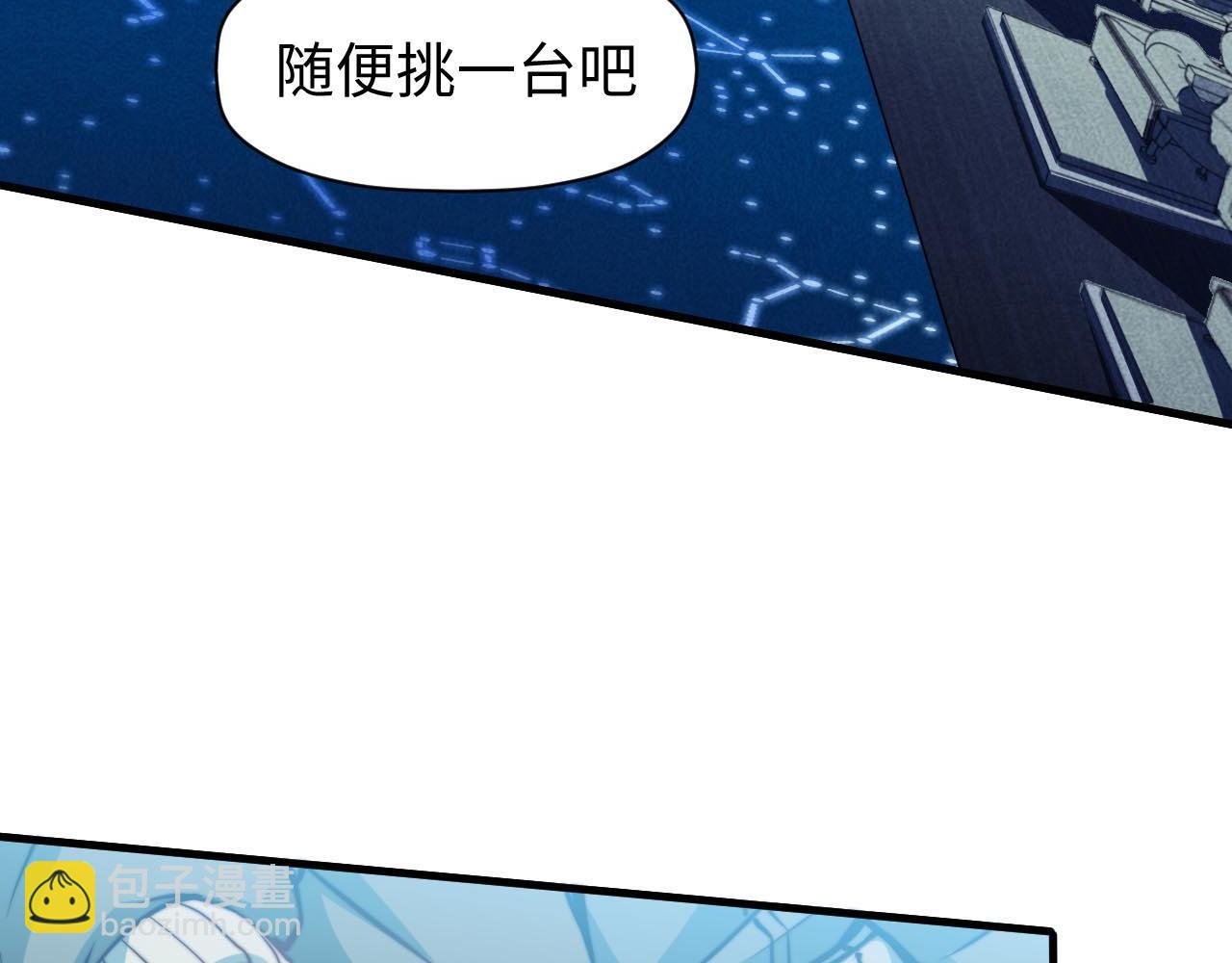 第4话 C班孙言