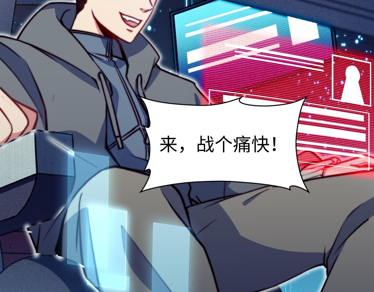 第4话 C班孙言