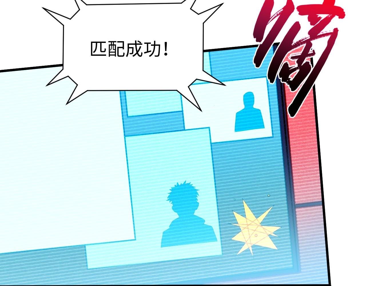 第4话 C班孙言