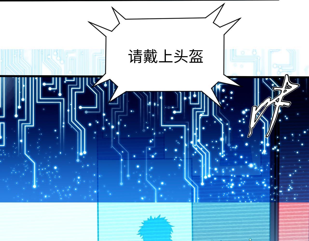 第4话 C班孙言