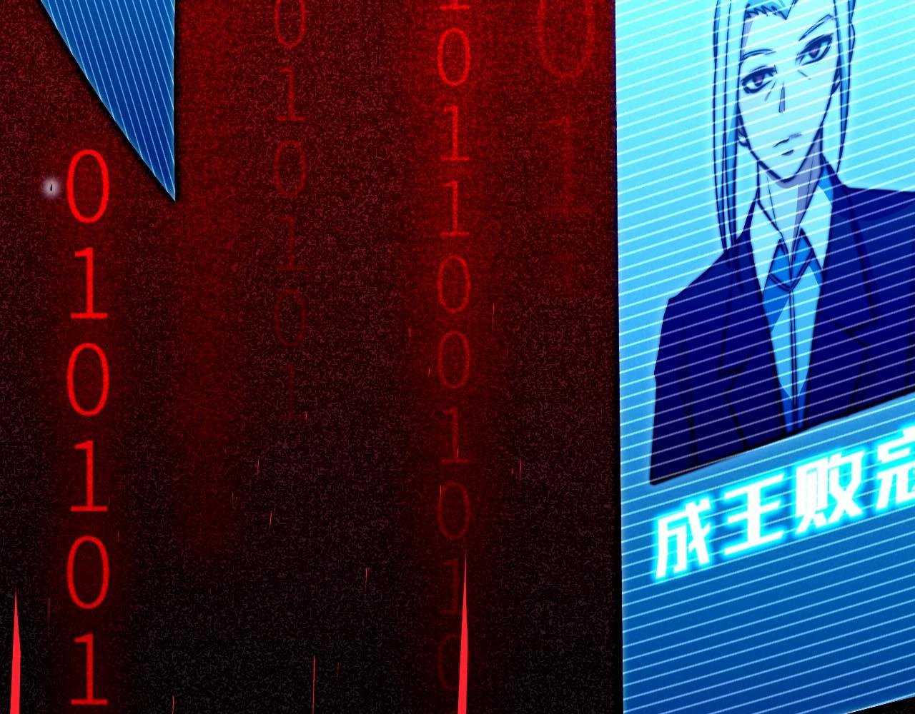 第4话 C班孙言