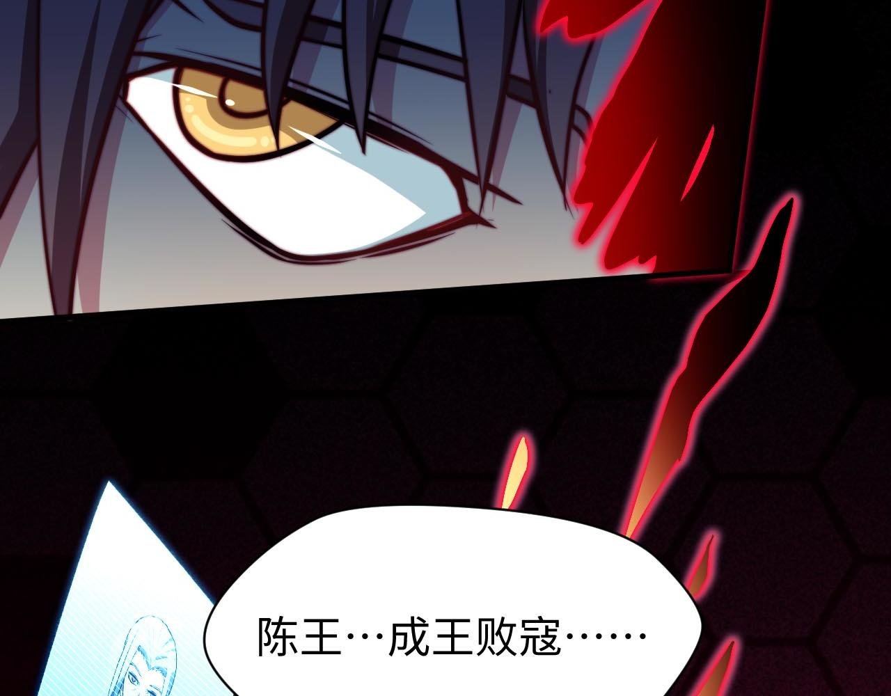 第4话 C班孙言
