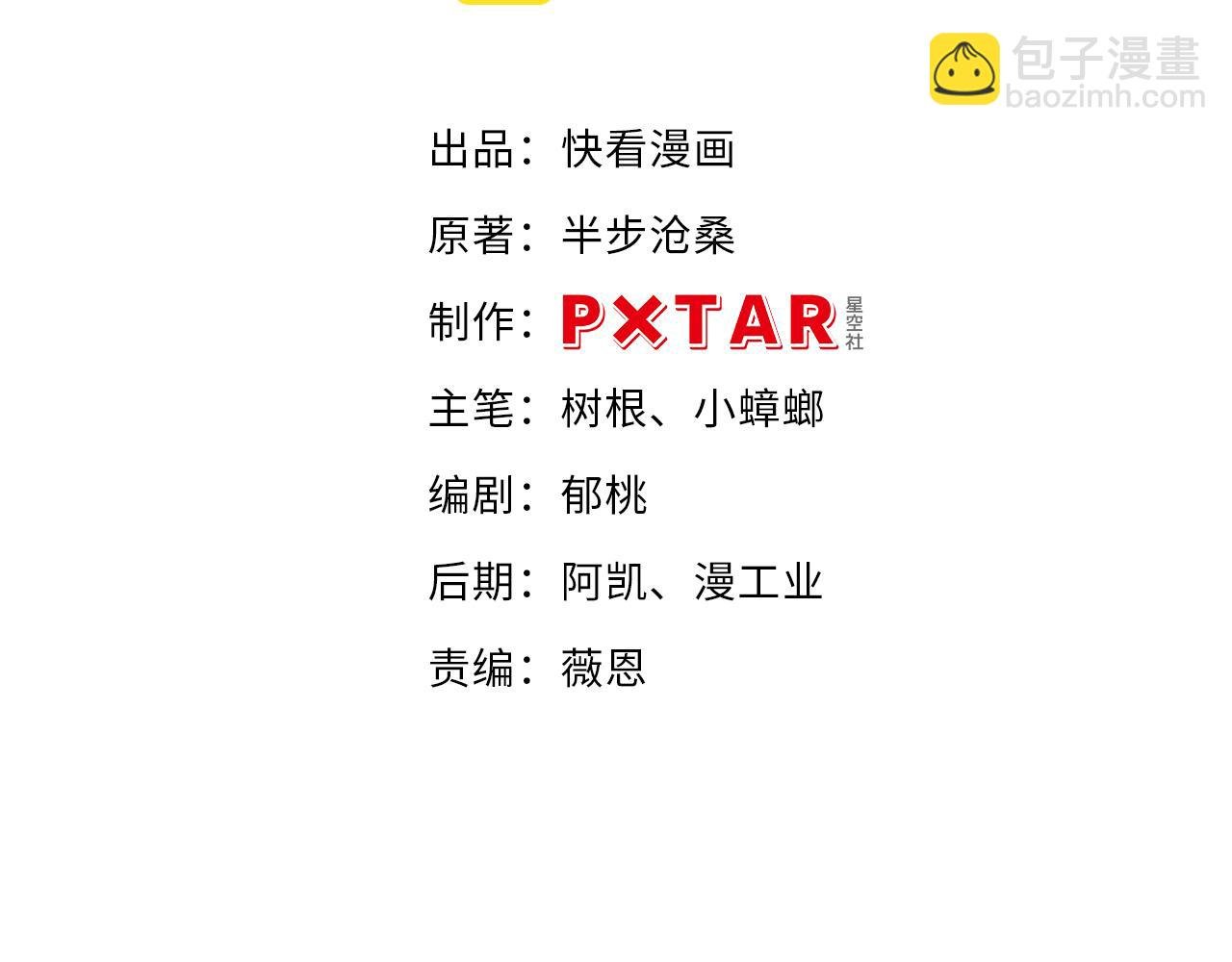 第3话 对战格斗狂人