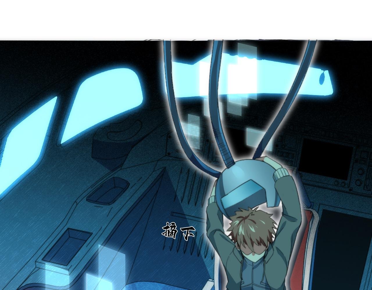 第3话 对战格斗狂人