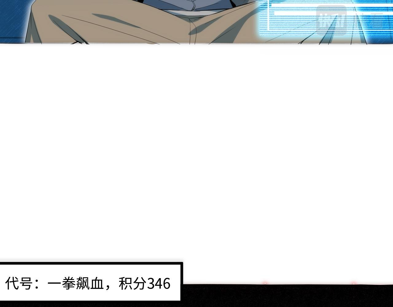 第3话 对战格斗狂人