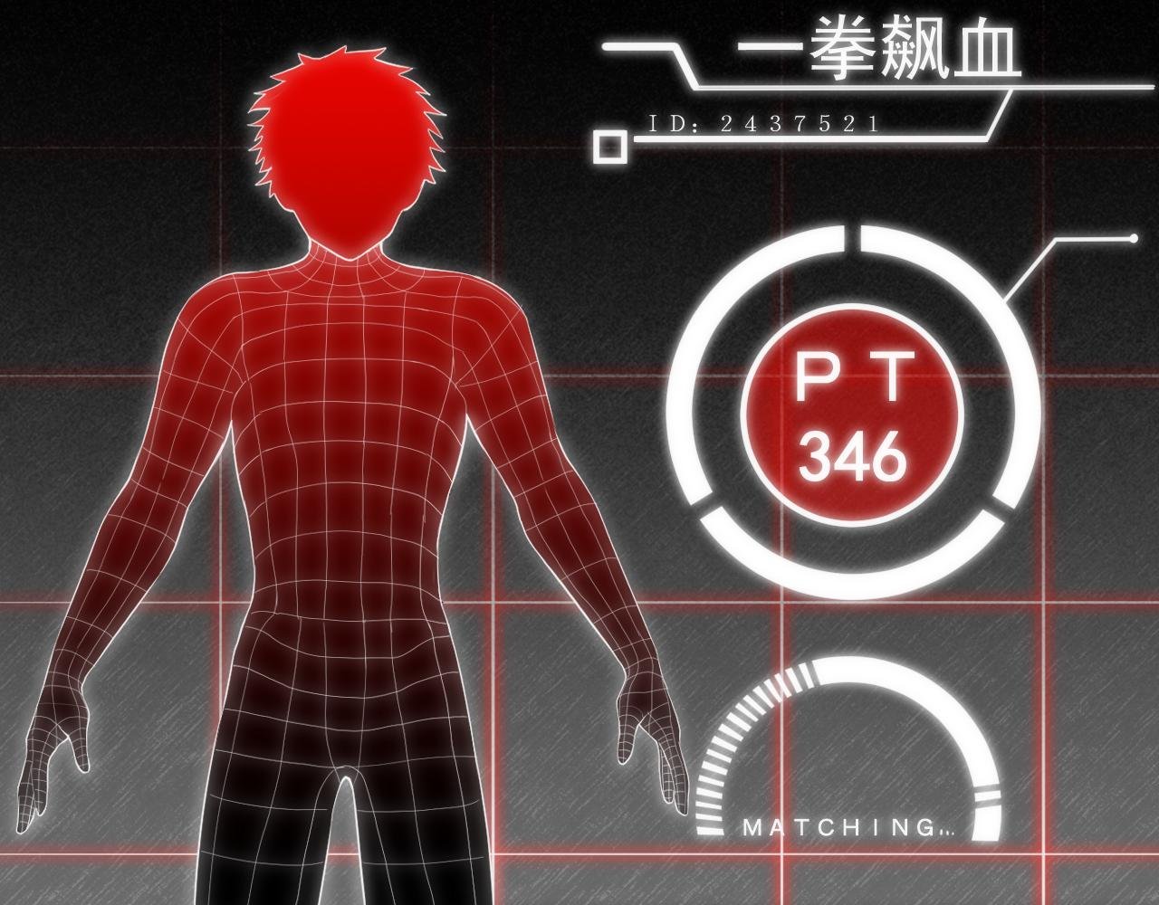 第3话 对战格斗狂人