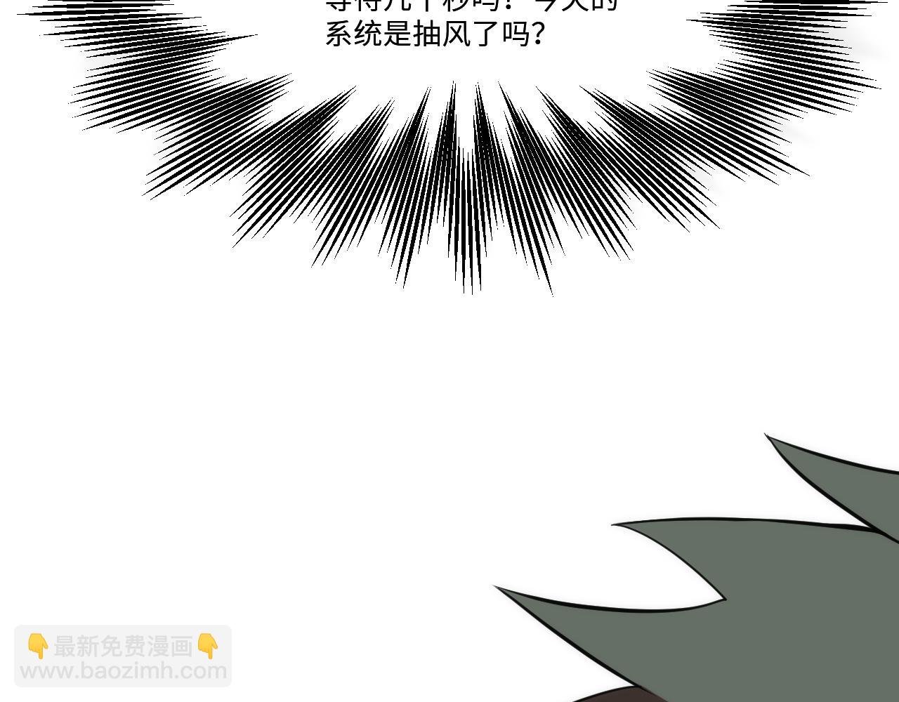 第3话 对战格斗狂人