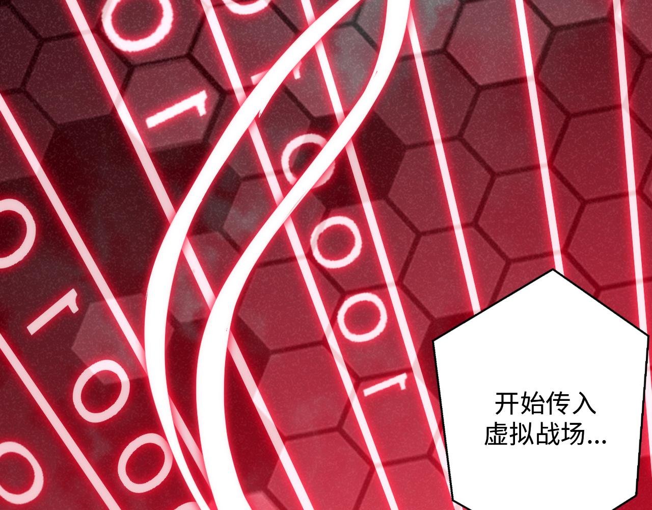 第3话 对战格斗狂人