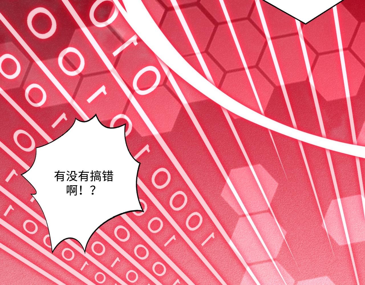 第3话 对战格斗狂人