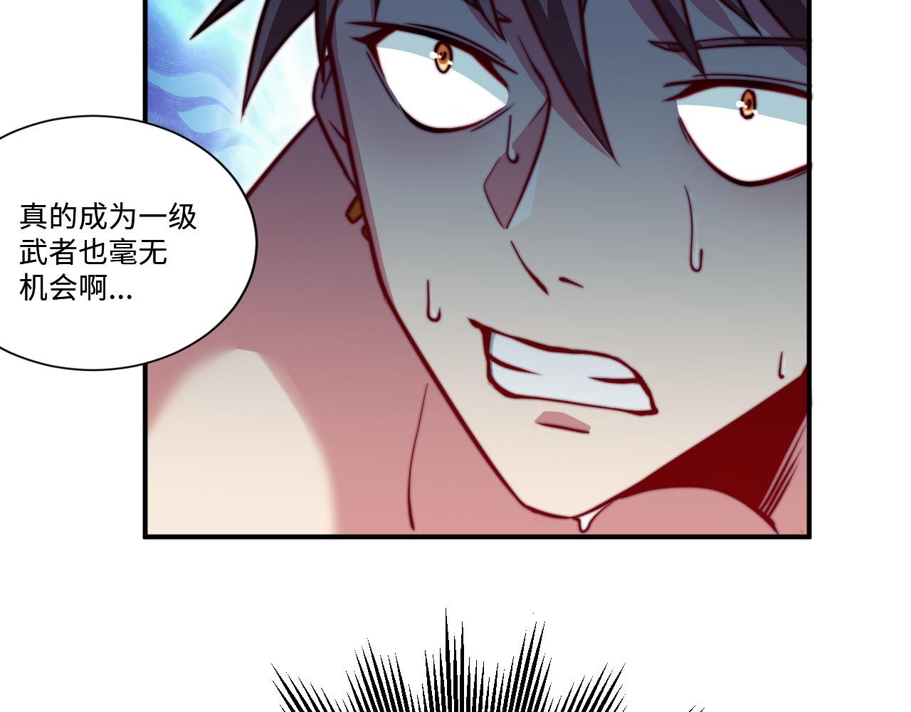 第3话 对战格斗狂人