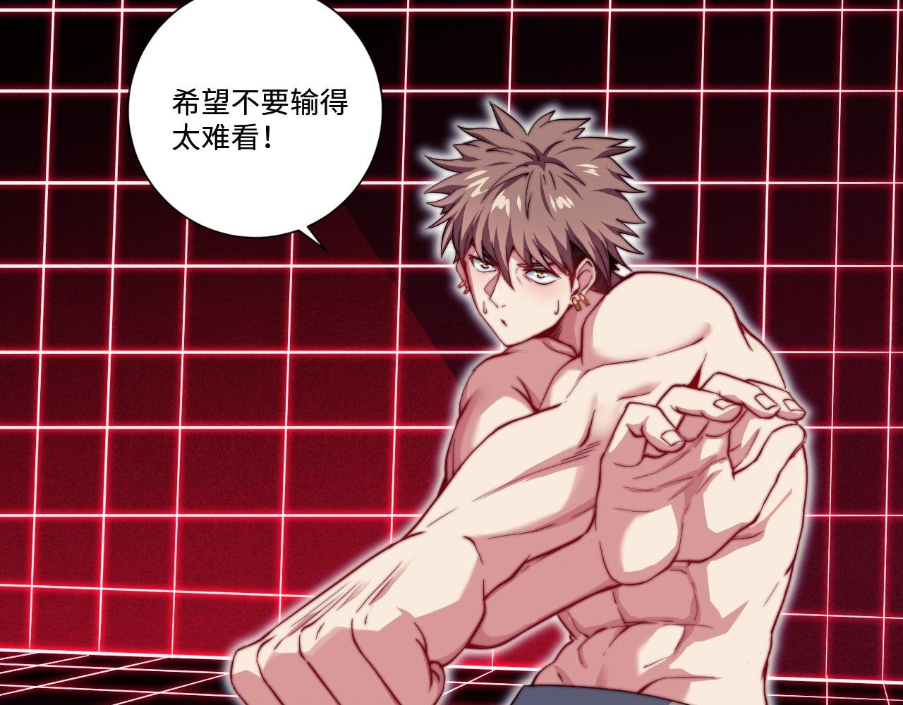 第3话 对战格斗狂人