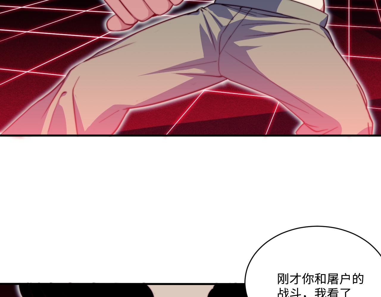 第3话 对战格斗狂人
