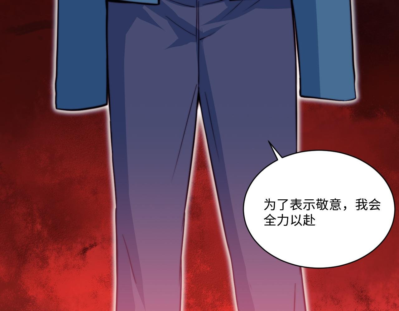 第3话 对战格斗狂人