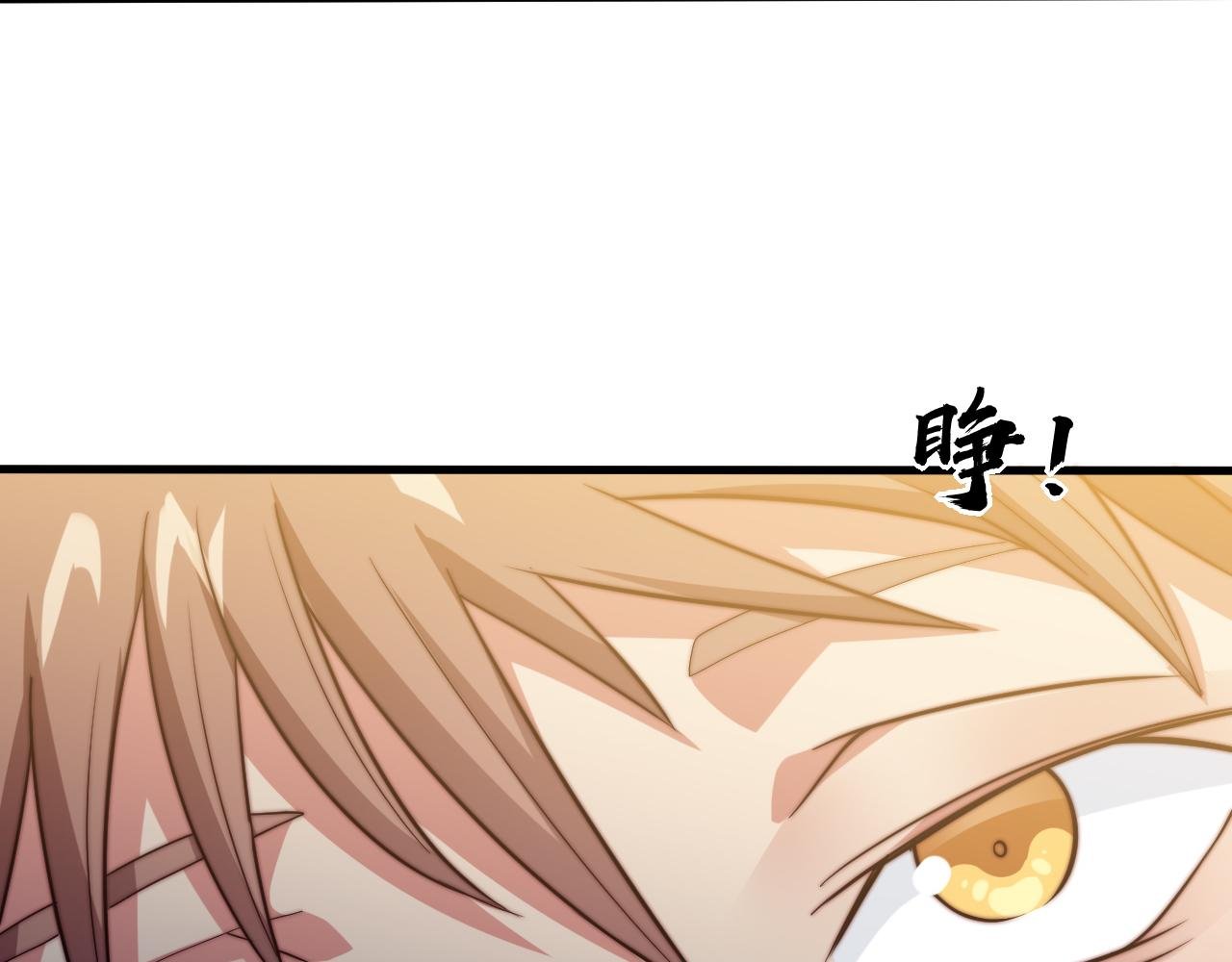 第2话 不一样的我