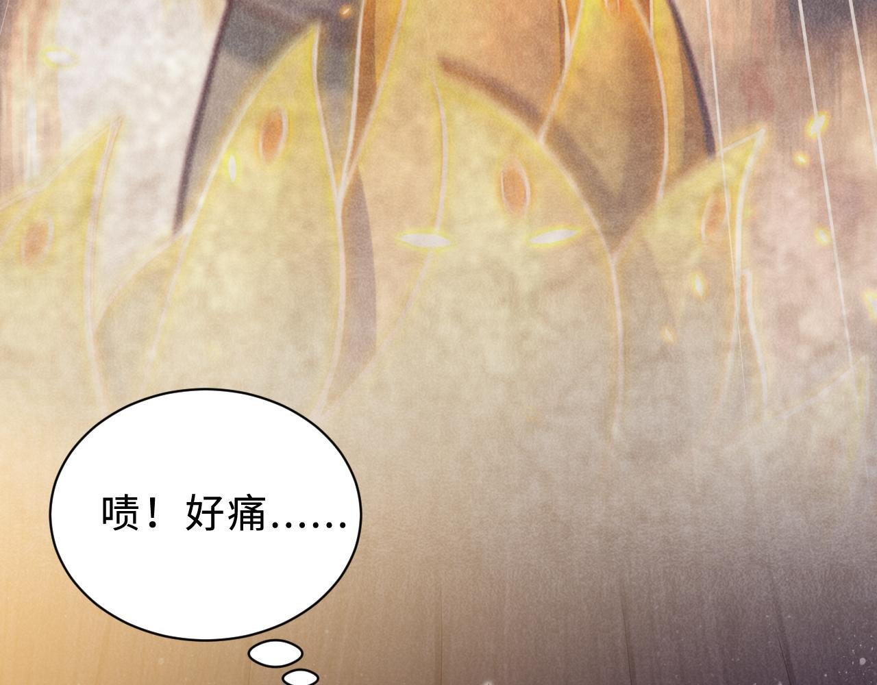 第2话 不一样的我
