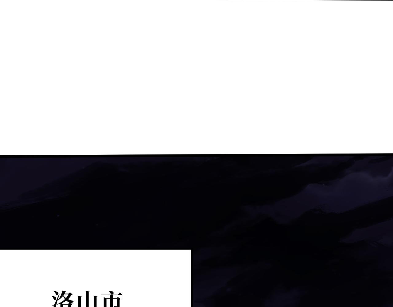 第2话 不一样的我