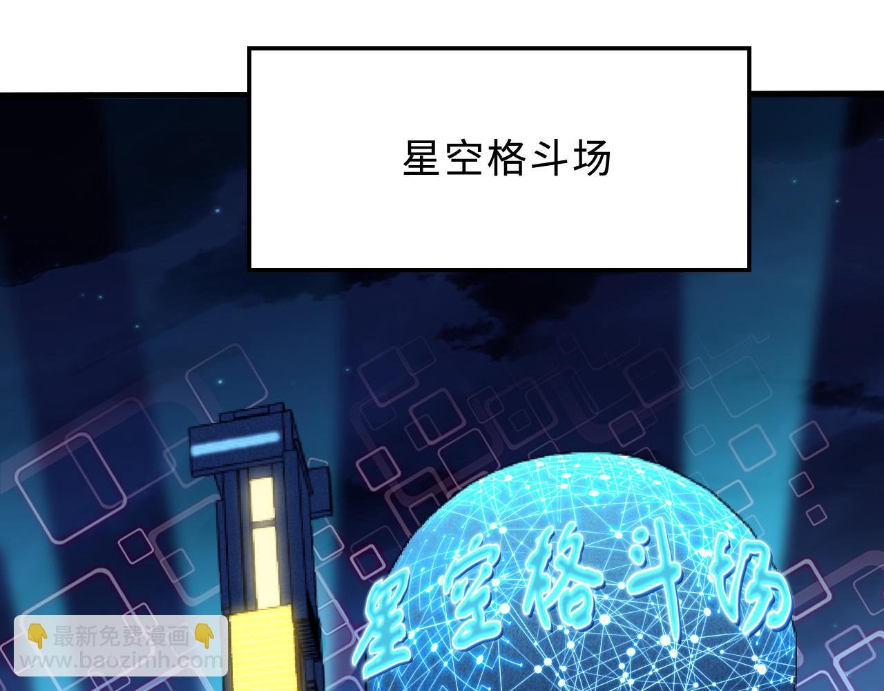 第2话 不一样的我