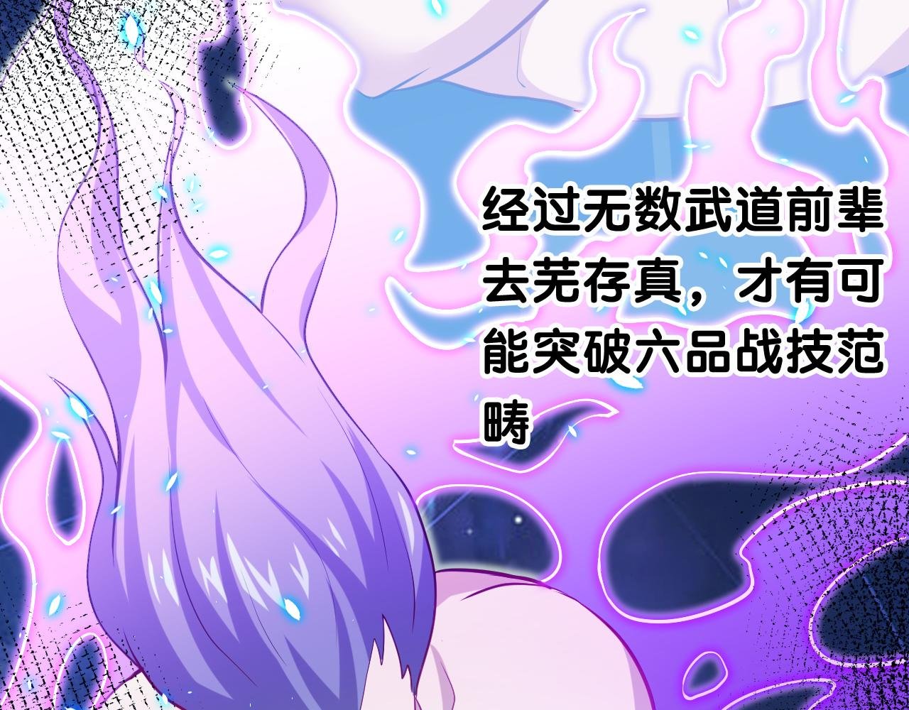 第2话 不一样的我